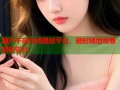 国产午夜在线播放平台，随时随地观看精彩影片
