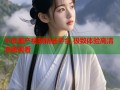 午夜国产视频精选平台 极致体验高清流畅观看