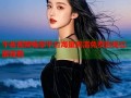 午夜视频畅享平台海量高清免费影视立即观看