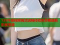 128午夜视频高清流畅体验免费看最新影视资源