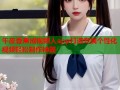 午夜香蕉成视频人app打造专属个性化视频轻松制作神器