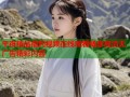 午夜精品福利视频在线观看畅享高清无广告精彩内容