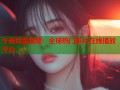 午夜欧美视频：全球热门影片在线播放平台