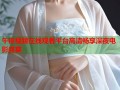 午夜视频在线观看平台高清畅享深夜电影盛宴