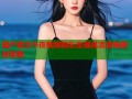 国产美女午夜视频精彩呈现高清流畅随时观看