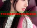 午夜影院羞羞视频畅享高清私密体验
