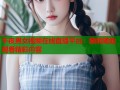 午夜男女视频在线直播平台：随时随地观看精彩内容