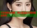 午夜视频在线看，男女精选影片随时随地观看