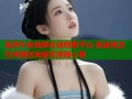 亚洲午夜视频在线观看平台 极速高清在线播放海量资源随心看