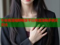 午夜高清视频畅享平台高清流畅多格式支持
