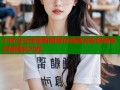 午夜dj在线观看视频在线高清影院畅享无限精彩内容