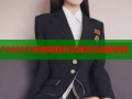 P2002午夜视频精彩呈现高清流畅体验