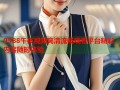 0588午夜视频高清流畅观看平台精彩内容随时体验