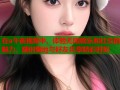 在a午夜视频中，体验无限娱乐和社交的魅力，随时随地与好友共享精彩时刻