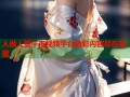 人做人爱午夜视频平台精彩内容尽在掌握