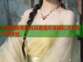 午夜视频秀场互动直播尽享精彩才艺与交友体验