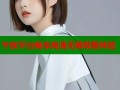 午夜平台畅享高清无限观看体验