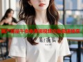 国产精品午夜免费啪视频合集极速畅享