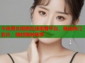 午夜男女视频在线观看平台，精选热门影片，随时随地畅享