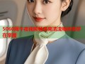 5060网午夜视频畅享高清流畅体验尽在掌握