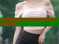 午夜香吻电影在线观看完整版视频高清流畅免费看