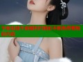 午夜在线午夜福利片精彩不断免费看精彩内容